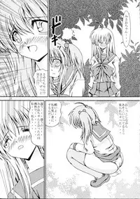 (Shi~musu! 2) [Kyuushoku Dorobou (Murakumo)] For the time being 8.5