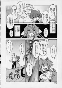 [Ruuen Rouga] Alchemy no Shizuku (Drop of Alchemy) Ch. 1-11+3.5