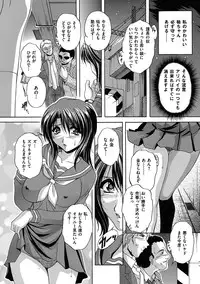 COMIC Mate 2011-06 Vol. 186 [Digital]