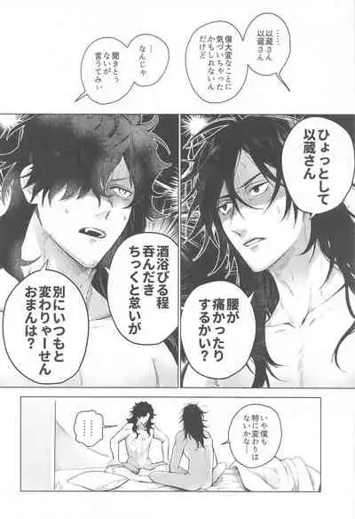 「○○」tteiwasetaitsu