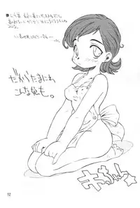 (C61) [Oh!saka Spirits (Various) Mach Go Go Goo Akari (Hikaru no Go)