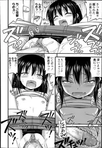 COMIC LO 2014-07
