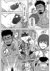 (Yarou Fes 2012) [AG (Ai Samurai, Galeo)] Taiiku Kyoushi no Shitsuke Kata | 体育教师的调教方法 (Taiiku Kyoushi Kiwame) [Chinese] [黑夜汉化组]