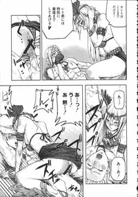 [Anthology] Raguero Offline (Ragnarok Online)