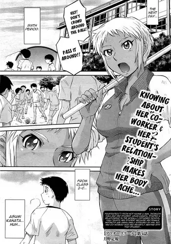 [Tsukino Jyogi] Afterschool Ch. 4-7 [ENG] [Yoroshii]