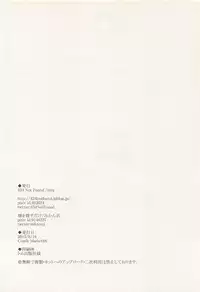 (C88) [434 Not Found, Hatakewotagayasudake (isya, Mikanuji)] First Love (THE IDOLM@STER CINDERELLA GIRLS)