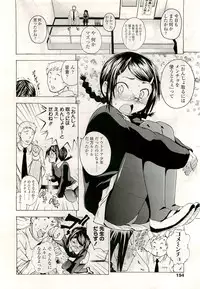 COMIC LO 2009-08 Vol. 65