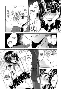 [Shinonome Ryu] LOVE ＆ HATE - Lovely Slave [English]