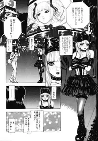 [Fuyu Naga] Tsuki Gurui