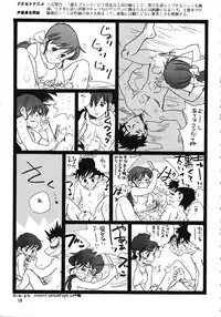 (C56) [Ganso Sonoda Ya (Various)] Chousen Ame Ver.15