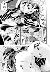 (C93) [Ikkizuka (Kizuka Kazuki)] Chitsujo Break (Granblue Fantasy) [Chinese] [无毒汉化组]