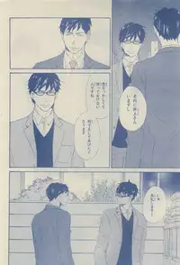 Chara Selection 2015-05