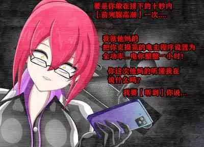 Pathetic Life(有条色狼汉化)