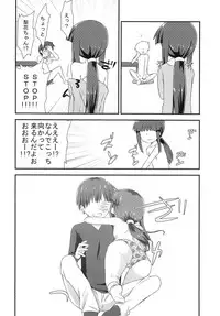 [Shishunki (Kakuzatou Yun)] Shouwa go juu hachi nen juuichigatsu no koto (Higurashi no Naku Koro ni) [Digital]