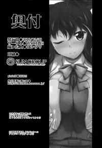 (C91) [CUNICULUS (Yositama)] Milky DD (Kantai Collection -KanColle-)