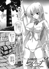 [Natsuka Q-ya] OZ no Mahoutsukai ~Ai to Inyoku no Nikuningyou~ [Digital]