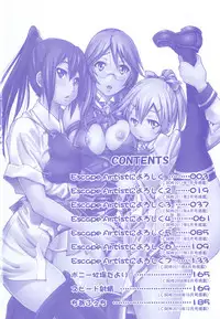 [Inoue Yoshihisa] Mazocian [Chinese] [y刀x漢化]