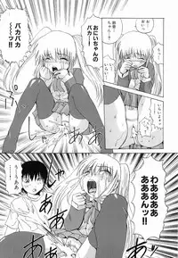 [Gekka Saeki] Seikan Dorei