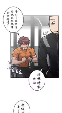 [거발한] 鬼恋 / ghost love CH.1 [中文/Chinese]