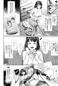 COMIC MILF 2018-08 Vol. 43 [Digital]