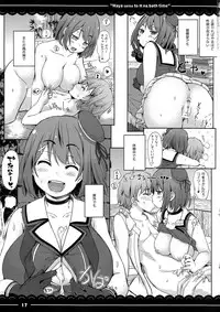 (C91) [Itou Life (Itou Life)] Maya-sama to Ecchi na Bath Time (Kantai Collection -KanColle-)