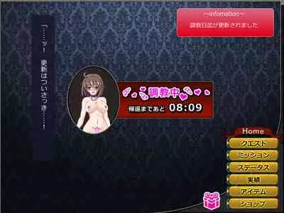 Netorare Isekai Teni "Kawatte Iku Kanojo o Browser de Mite Iru Koto Shika Dekinai"