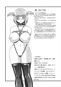 (C77) [STUDIO VANGUARD (TWILIGHT)] V091231H