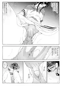 [Kame no Onaka] CORRUPT&ROTTEN Cutey Liddy no Funiku Choukyou Kan 