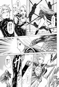 [Tamaki Nozomu] Uchi no Musume ni Te wo Dasu na! -Oyako Heroine Funtousu- Vol.1 [Digital]