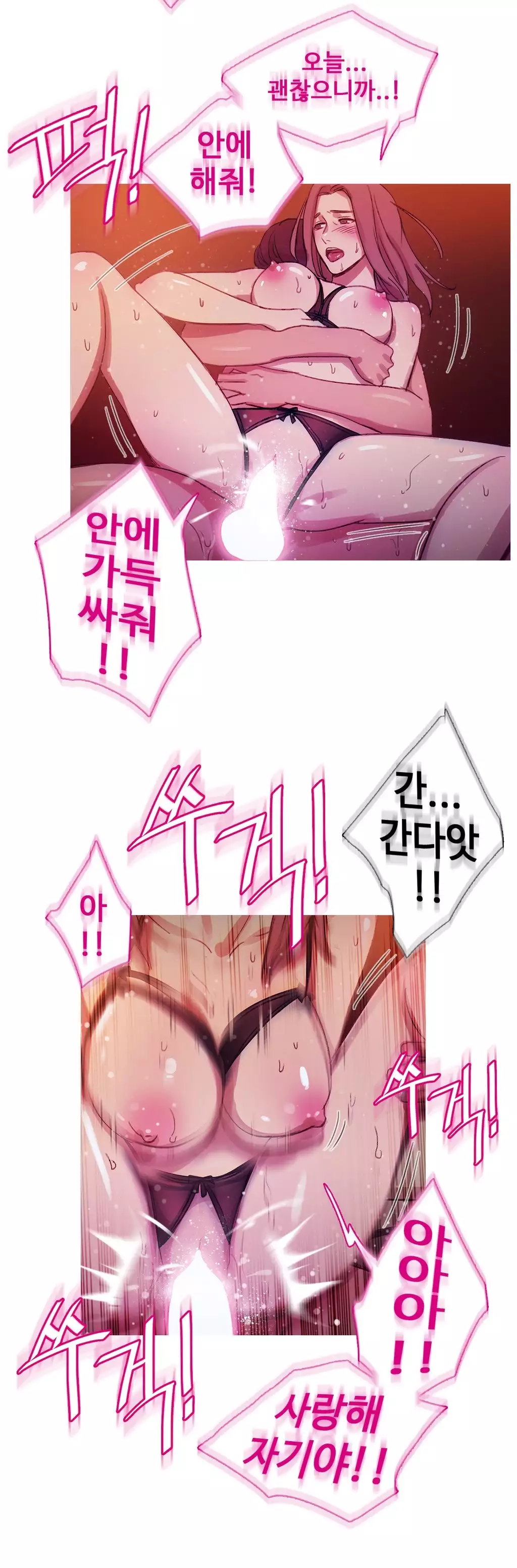 Scandal of the Witch Ch.0-34