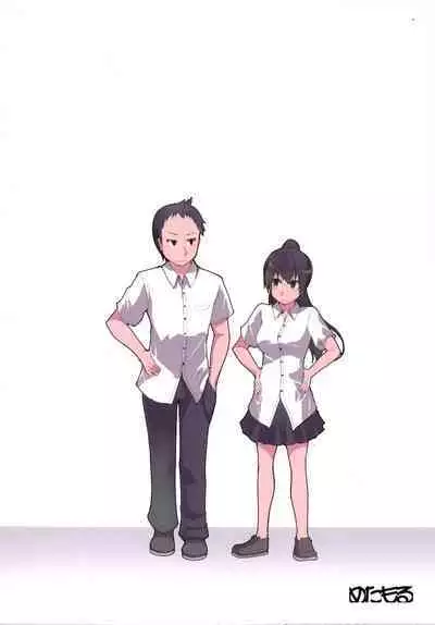 Natsuzuka-san no, Himitsu. Soushuuhen Kouhen | 奈都塚同学的秘密。总集篇 后篇