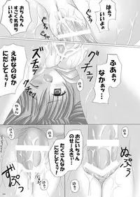 [PASTEL WING (Kisaragi-MIC)] Milk to Chocolate -PASTEL WING Soushuuhen 01- [Digital]