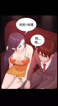 [Black October] Looser Ch.1~13 [Chinese]中文