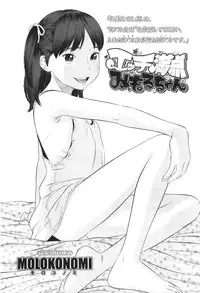 Comic LO 2010-01 Vol. 70