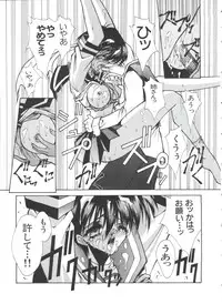 [Anthology] Teigeki F (Sakura Wars, Cutey Honey F, Street Fighter)