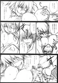 (C73) [50BMG, Akai Tsubasa (Shindou Nobumichi, Tachibana Chata)] LOVE FOOL.07 (Fantasy Earth ZERO)