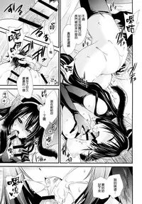 (C87) [Uniya (Shinonome Ryu)] Nagato-san×Usagi-chan (Kantai Collection -KanColle-) [Chinese] [空気系☆漢化]