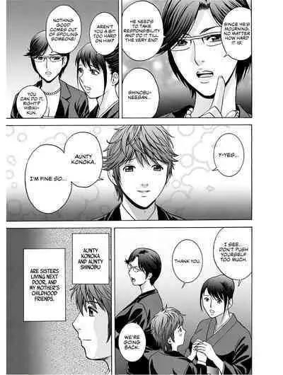 [Hidemaru] Yasashii Oba-san Yarashii Oba-san | Kind Lady, Dirty Lady Ch. 1-3 [English] [Montreal Scans] [Digital]