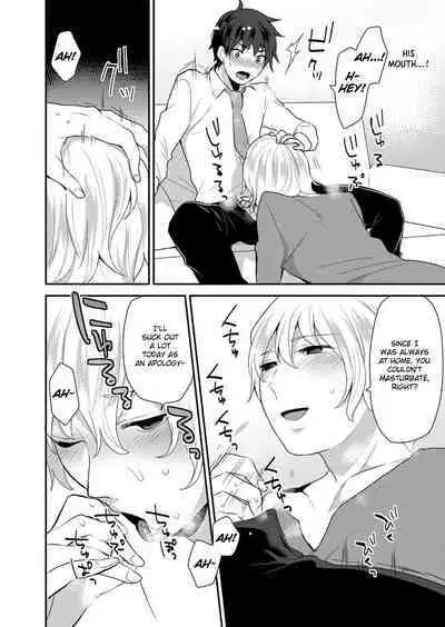 [Mogiki Hayami] Dekkakute Mechakucha Eroi Onii-san 1-2 | Hugely Crazy Sexy Onii-chan 1-2 [English] [Hergothical]