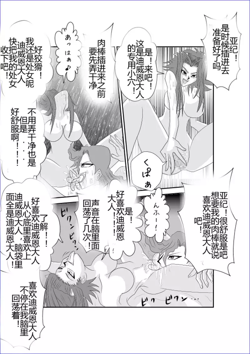 Sennou Kyouikushitsu ~Soushuuhen Vol. 01~