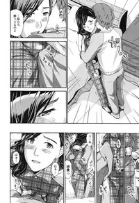 [Asagi Ryu] Watashi, Kimi yori Daibu Toshiue yo? [Digital]