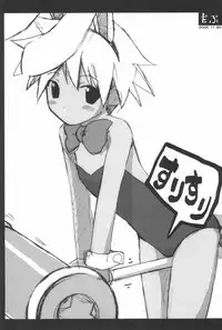 (C61) [Haradaya (Various)] Ramimaniwa (Keio Flying Squadron)