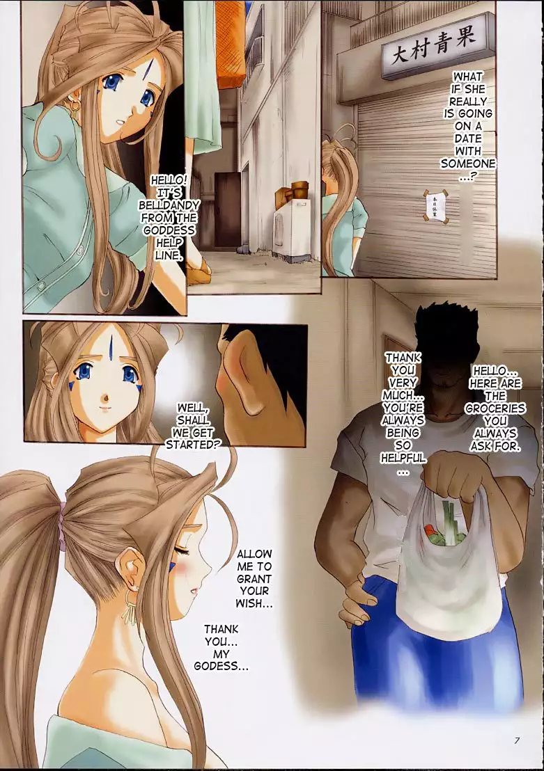 Goddess Graphics