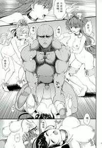 (C89) [Yamada Ichizoku. (Fukurokouji, Mokyu)] Seidorei Senki 2 (Go! Princess PreCure) [Chinese] [夏姬霸汉化组]