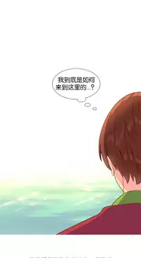 [Rozer] A World that I Rule | 我统治的世界 Ch.1-25 [Chinese]