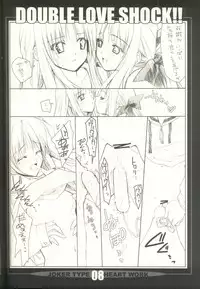 (CR33) [HEART WORK, JOKER TYPE (Suzuhira Hiro, Nishimata Aoi)] Double Love Shock!! (Futakoi)