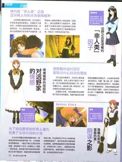 zettairyouiki TYPE-MOON