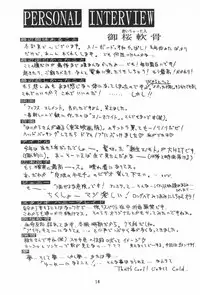 [STUDIO HONEYBLADE (Miyuki, Misakura Nankotsu)] Magokoro o Kimi ni (Cardcaptor Sakura)