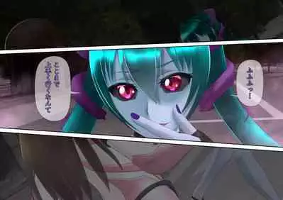 特攻機動グレイスライナー