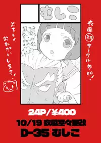 【衣風堂々更改】新刊のサンプルだよ! kill la kill sample n
